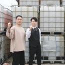 주식회사소나무유통 네이버블로그