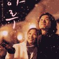 유봉천 이미지