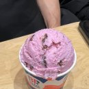 배스킨라빈스죽전스타필드마켓점 네이버블로그