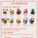 비바라떼 이미지