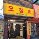 서원동-32 이미지