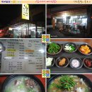삼시세때순대국밥 Daum카페