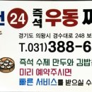 천일고천 네이버블로그