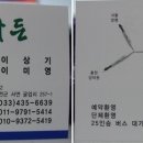 참소오리 이미지