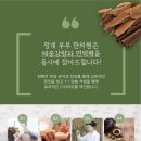 청계한의원 이미지