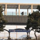 터미널주유소 | 부산항 국제 여객터미널 야외주차장 이용후기+저렴한 주유소 추천