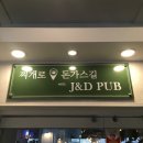 찌개로돈까스길 이미지