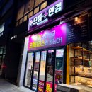 으뜸플러스(신방화점) | 마곡 안경점 으뜸플러스안경 신방화점 저렴하고 꼼꼼해