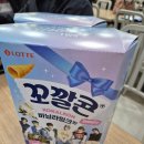 파크장 | 서해안고속도로 휴게소 맛집 추천 행담도 푸드코트 후기