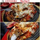 코리안바베큐 이미지