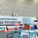 양산주짓수