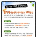 아동영어지도사 이미지