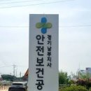 산업안전보건교육센터