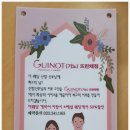 기노뜨란채점