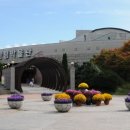 경남남도 수목원(동물원) 네이버블로그