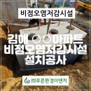 (주)푸른환경 이미지
