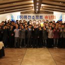 (주)퓨전소프트 이미지