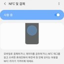 모바일_삼성페이_후불버스 네이버블로그