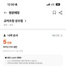 규카츠정 - 부산진구 서전로46번길 64 | 규카츠정