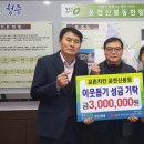 교촌치킨(운천.신봉점) 이미지