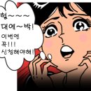 위너스수학학원 - 김포시 전원로 5 | 위너스수학학원