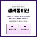 애플 산부인과 부산서면점