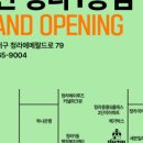 자담치킨청라1동점