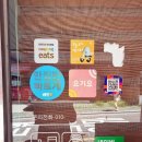 영수공인중개사사무소 이미지