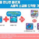 해적왕