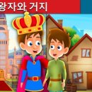 피규어 뽑기 이미지