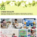 시립산업단지어린이집 이미지