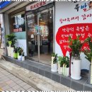 평택족발