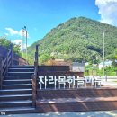 석봉로 네이버블로그