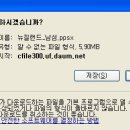 스라이드쇼 exe 파일에 대한 질문입니다. 이미지