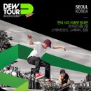 롯데투어(LOTTE TOUR)