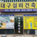 안의면 광풍로 경남 네이버블로그