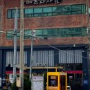 메츠과자점대연