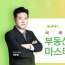 주 건국에셋