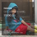 지율 | 아동복 브랜드 추천, 키즈모델 지율이가 자주 입는 스튜디오313 후기