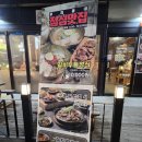 화화돼지왕갈비 충무점 | 속초 청초호 근처 맛집? 고기 맛집 화화돼지왕갈비 솔직 방문 후기