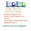 다찬