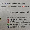 열린금융 행정사사무소 이미지