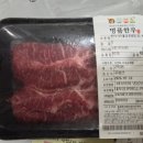 다우한우농장 이미지