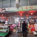 북부시장 | 청주 북부시장 북일곰탕 육회비빔밥 후기 │ 푸짐함에 반한 시장 맛집