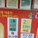 천하제일복권명당 이미지