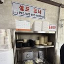 통큰슈퍼 | [부안 기라성] 부안여행시 꼭가야할 쯔양도 다녀간 엄청난양의 중국집 맛집 돈까스가 미쳐씀!