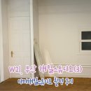 제광경로당 | 부산마퍼해밀 해밀스튜디오 아키스튜디오 촬영후기 (3)