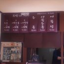 무탁우동 이미지