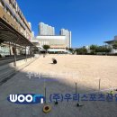 고양동산초등학교 이미지