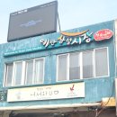 예산상설시장 주차장(2) 이미지